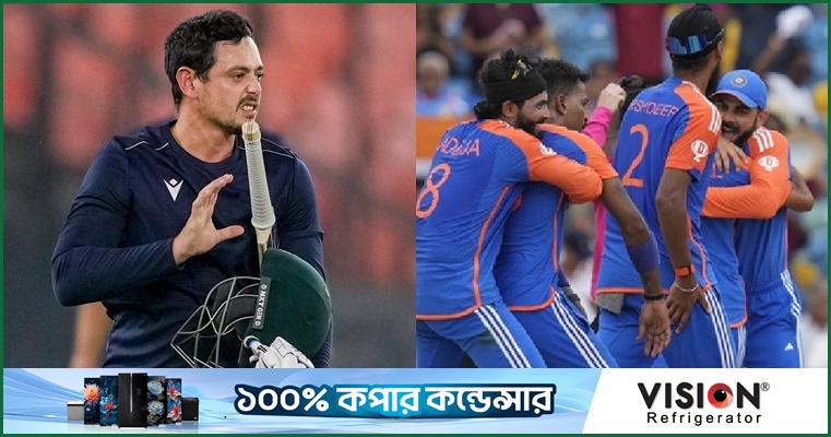 বিশ্বকাপ ফাইনাল হারের দুঃসহ স্মৃতি ভুলে গেছে দক্ষিণ আফ্রিকা